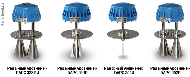 Радарные уровнемеры БАРС